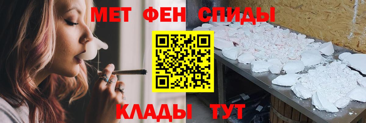 Amphetamine  Амфетамин  Фролово  Вход с VPN  АМФЕТАМИН VHQ 