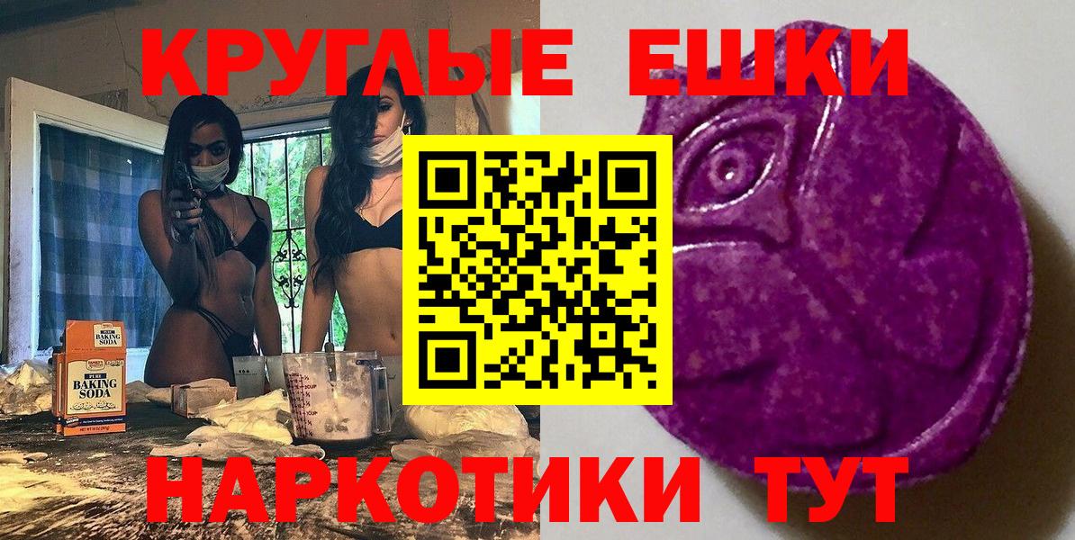 ЭКСТАЗИ Cube Фролово