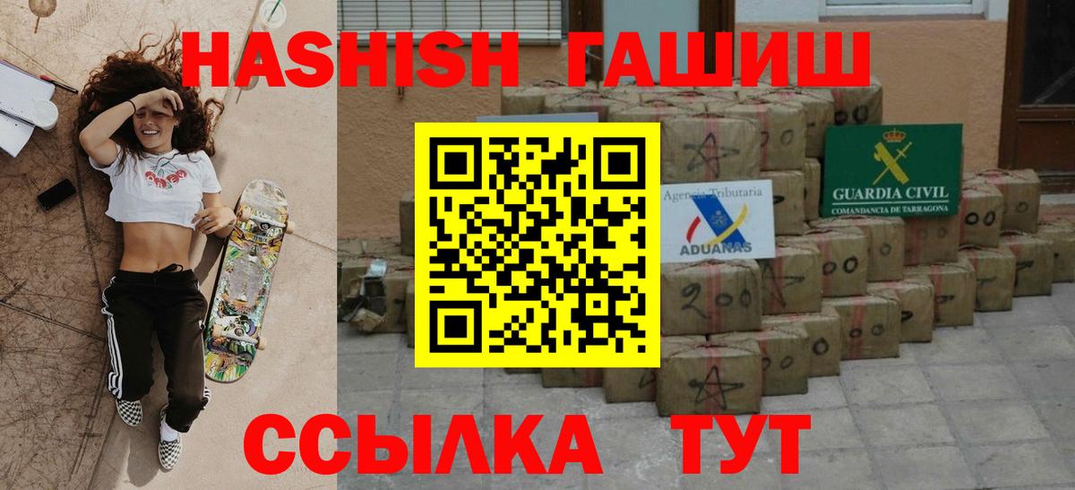 Гашиш гарик  купить   Гашиш  Вход с VPN  Фролово  ГАШИШ индика сатива 