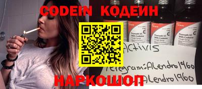каннабис Новодвинск