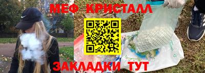 индика Новозыбков