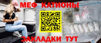 мдпв Новокубанск