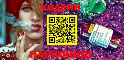 каннабис Новодвинск