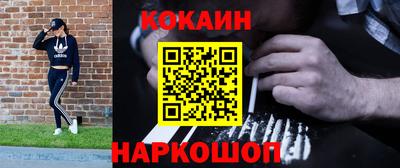 мдпв Новокубанск