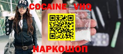 каннабис Новодвинск
