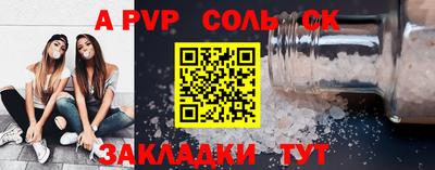 индика Новозыбков