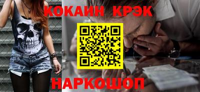 индика Новозыбков