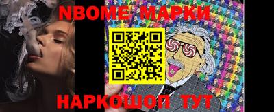 индика Новозыбков