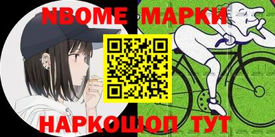 индика Новозыбков