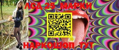 индика Новозыбков