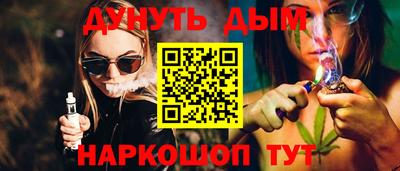 каннабис Новодвинск