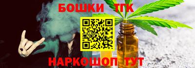 каннабис Новодвинск