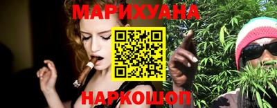 каннабис Новодвинск