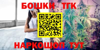 каннабис Новодвинск