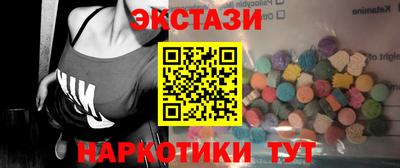 индика Новозыбков