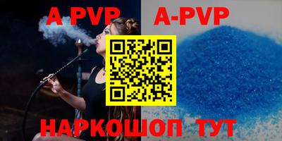 индика Новозыбков