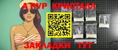 мдпв Новокубанск