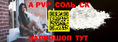 мдпв Новокубанск