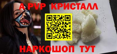 индика Новозыбков