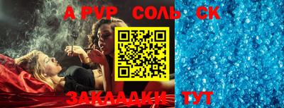 каннабис Новодвинск
