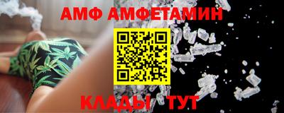 индика Новозыбков