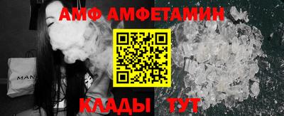 индика Новозыбков