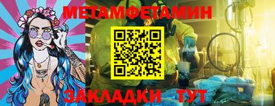 каннабис Новодвинск