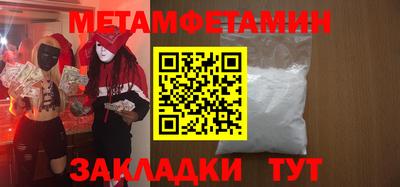 мдпв Новокубанск