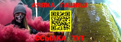 каннабис Новодвинск