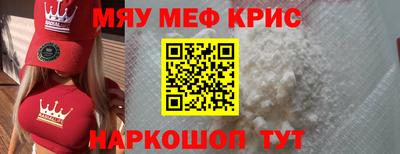 индика Новозыбков
