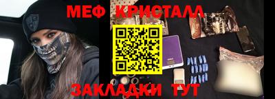 мдпв Новокубанск