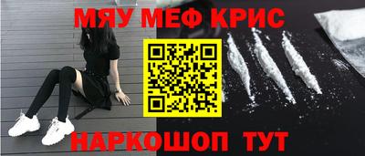 мдпв Новокубанск
