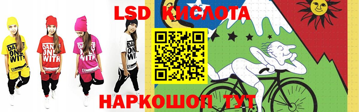 LSD-25 экстази  ЛСД экстази кислота  Вход с VPN  Фролово  ЛСД экстази ecstasy 