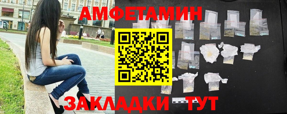 МЕТАМФЕТАМИН Methamphetamine Фролово