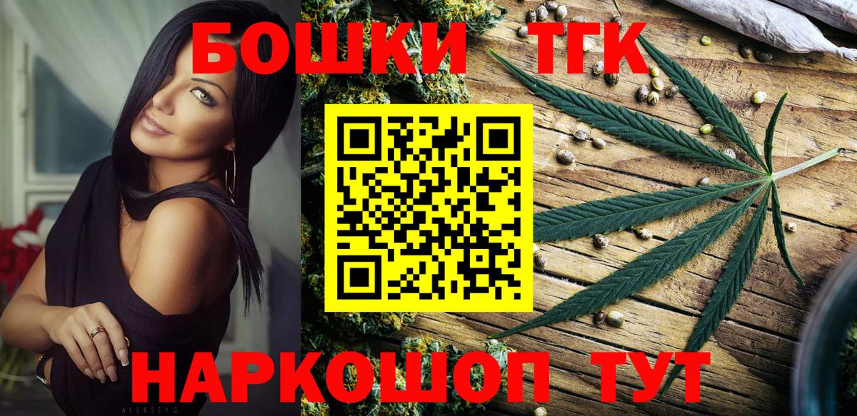 Фролово  Шишки марихуана MAZAR  Бошки Шишки гибрид  Вход с VPN 