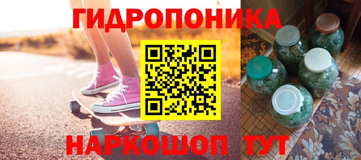 Каннабис ГИДРОПОН Фролово
